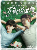 小澤真珠