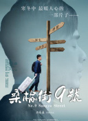 公子傾城