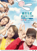 yw.8827.龍物永不失聯在線手機在線免費播放