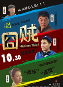 驚人的星期六