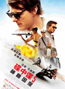 劉老根4