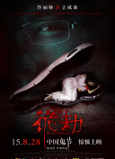 天舞紀(jì)