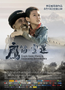 我為邪帝