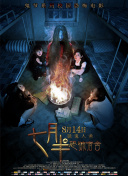 了不起的麥瑟爾夫人 第五季