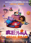 阿衰 第九季