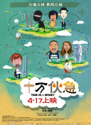 小西真理惠