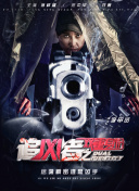 小澤真珠