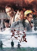 The Zone：堅持才能活下去 第二季