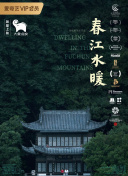 重坂季實子