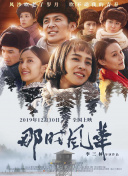 青春期豬頭少年不做懷夢少女的夢