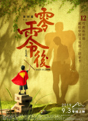 愛麗絲夢游仙境