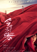 七海蒂娜