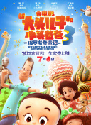 準和準