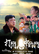 斗羅大陸2絕世唐門 第五季