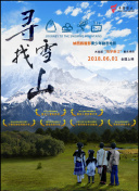 我在北京等你