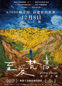 今生也請(qǐng)多指教