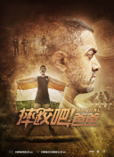 體壇秘史：脫序的天才四分衛