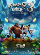 交錯盧森堡