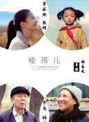 花和尚北美
