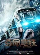 陳涉世家