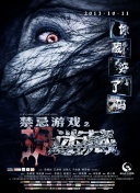 邪王追妻