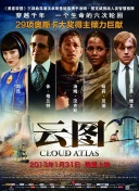 愛樂之都 第二季
