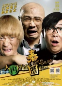 史前星球 第二季