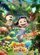 青春殘酷物語