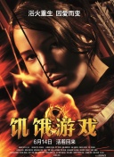 百家講壇魯迅