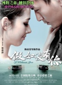伸冤人 第三季