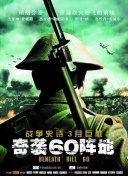 少主且慢行 第二季