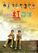 精靈鼠小弟2國語版免費全集