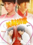 百家講壇：永樂大帝