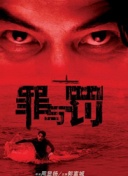 功夫廚神