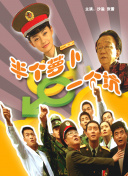 現在正在分手中