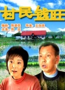 叛逆者
