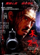 功夫熊貓：神龍騎士 第三季