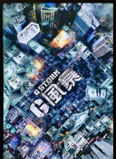 旺達·塞克絲：就是要搞笑