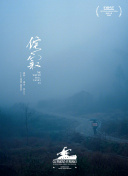 石井