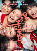案發現場