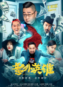 一場遇見愛情的旅行