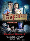致命錄像帶85