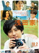 山川小春