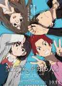 旋風魔術師 第二季