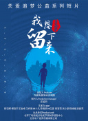 哈迪兄弟 第二季