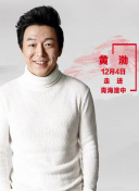 熊出沒之環球大冒險