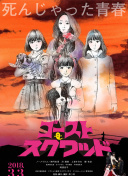 高橋聖子