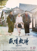 圣墟 第二季