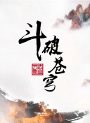 致命鑰匙 第二季
