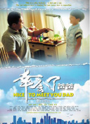 我要和你做兄弟